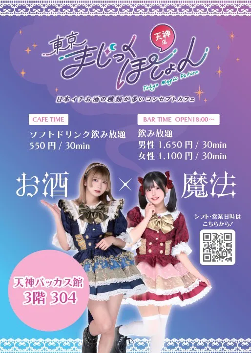 のん。様♡ シリアス アイドル衣装 コンカフェ衣装 オーダー